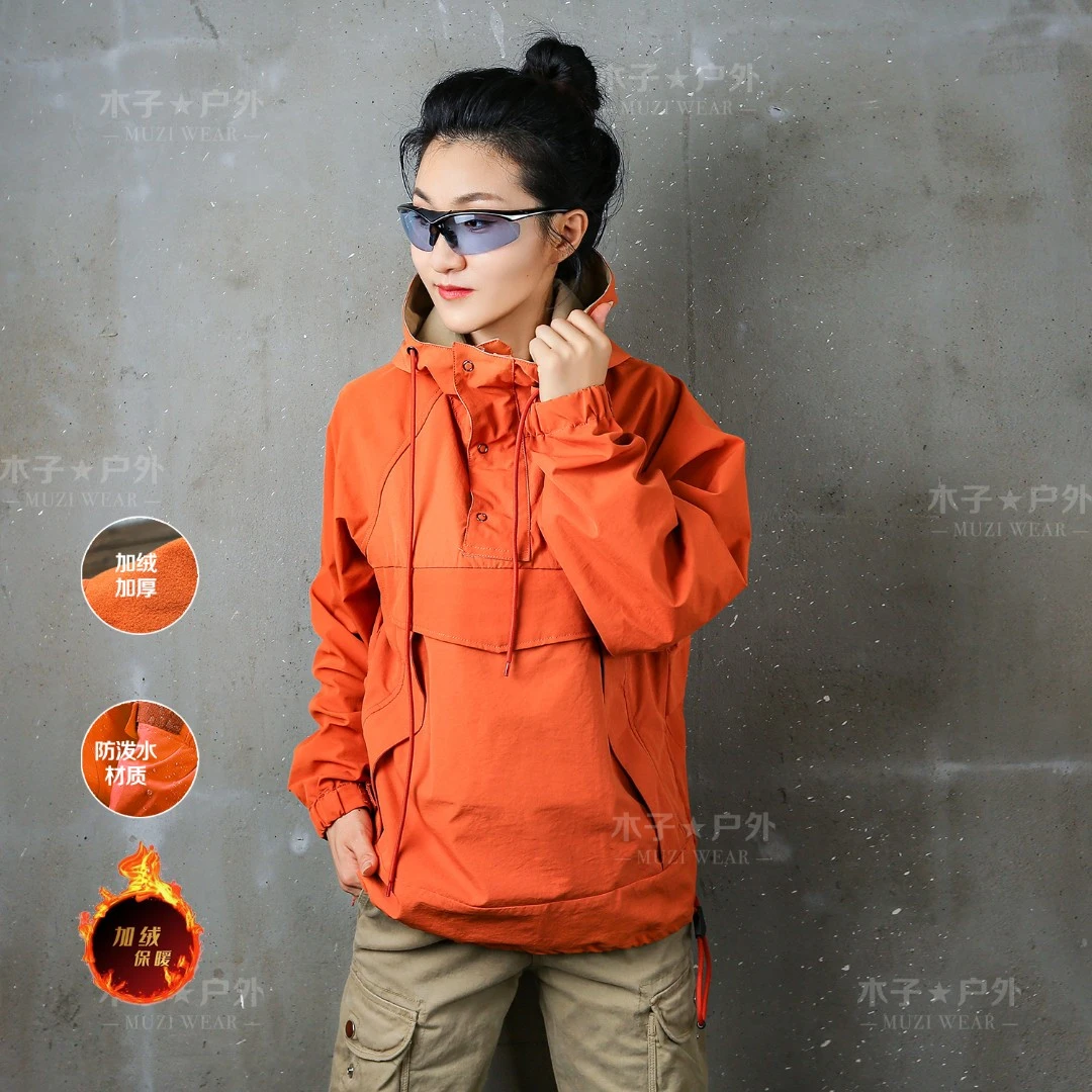 【木子休闲】加绒加厚防风防泼水连帽套头保暖秋冬长袖橘色上衣