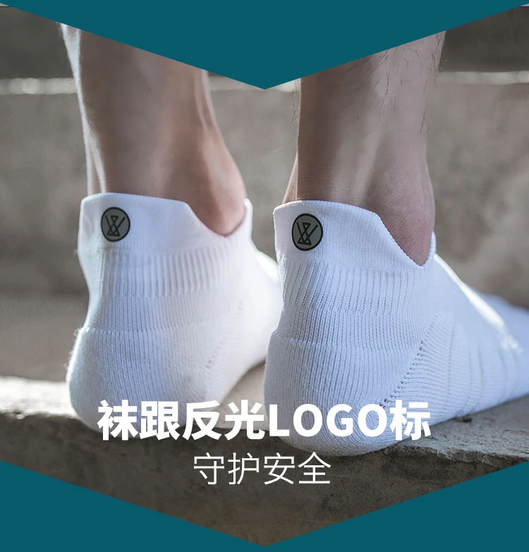 【木子户外】袜子运动袜户外袜跑步袜羽毛球袜篮球袜防臭防滑吸汗