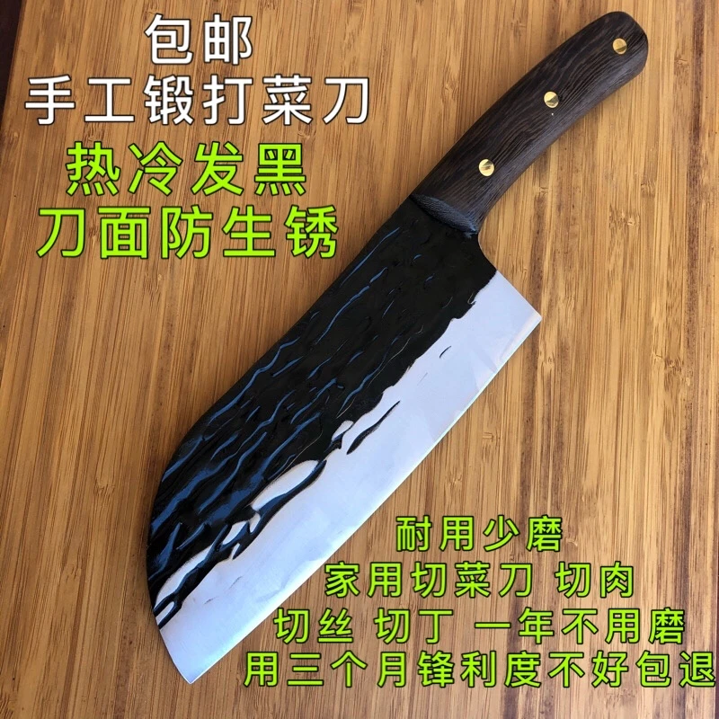拓仕德外贸手工锻打龙泉菜刀家用女士多功能切片刀专业切片切丝刀
