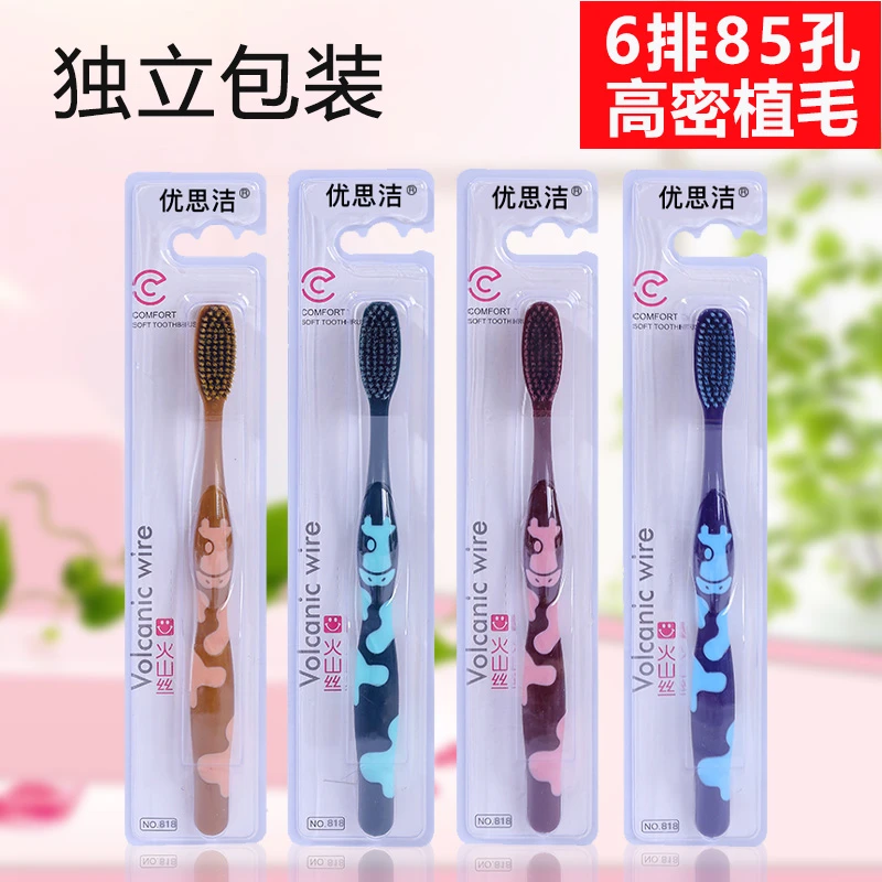 【2.9元3支】成人软毛牙刷独立包装宽头男女士通用家用超细超软细毛