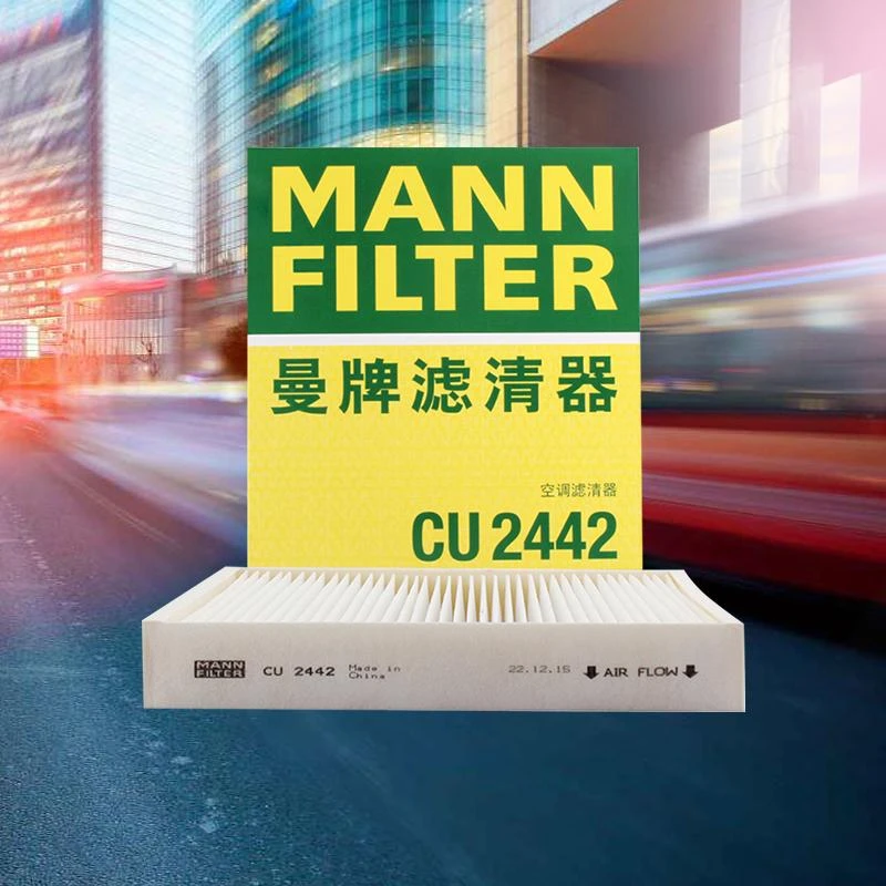曼牌滤清器CU2442空调格滤芯适用科鲁兹英朗君威君越爱唯欧