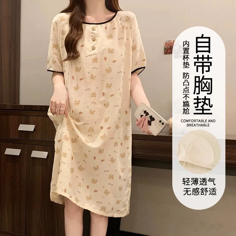 带胸垫韩版女夏季天2024新款甜美花边公主风短袖睡衣可外穿家居服