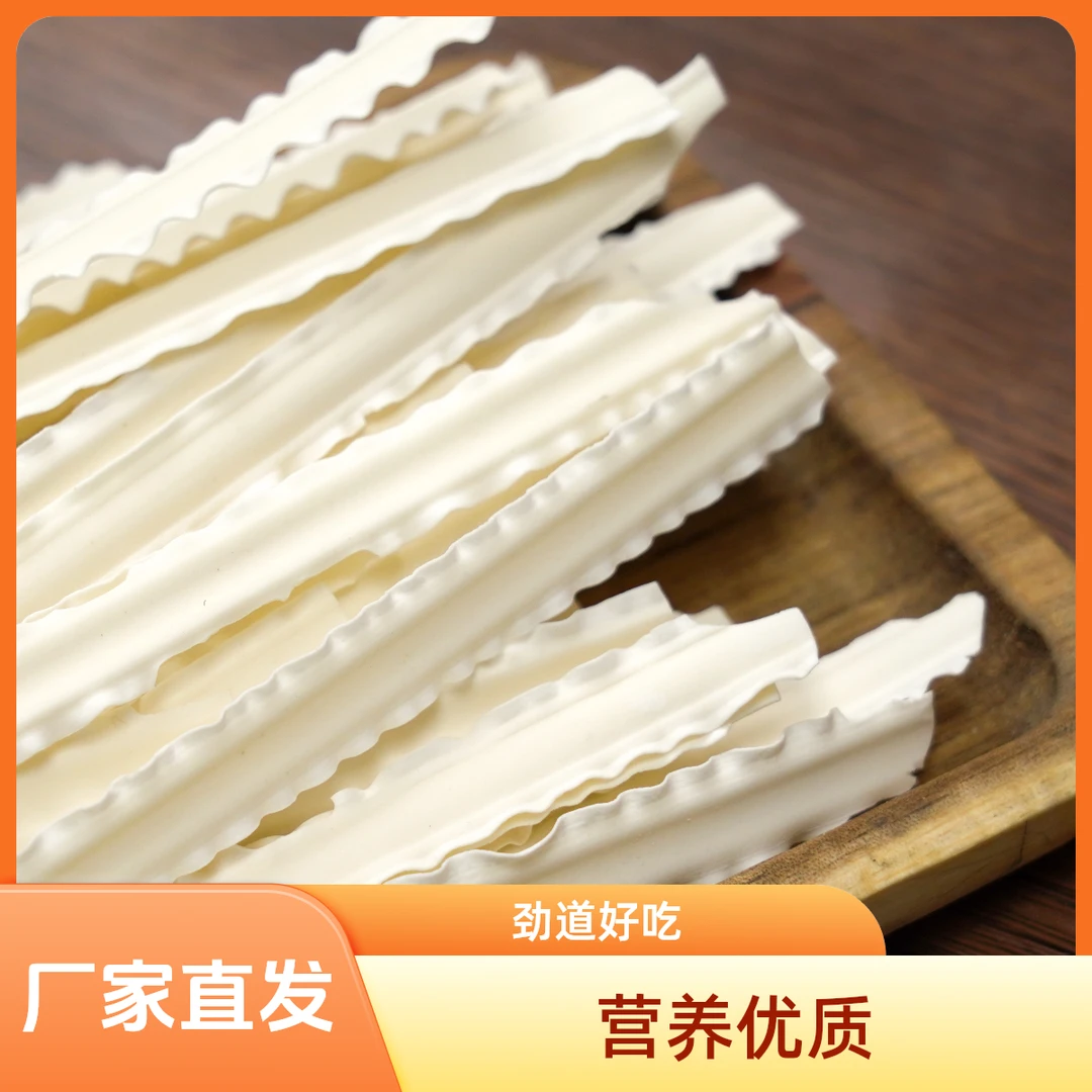 爱菊刀削面挂面花纹宽面椭圆花边非油炸袋装独立包装厂家直发