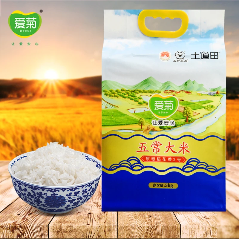 爱菊东北五常大米原粮稻花香2号5kg真空包装米粒清白透明饭粒油亮