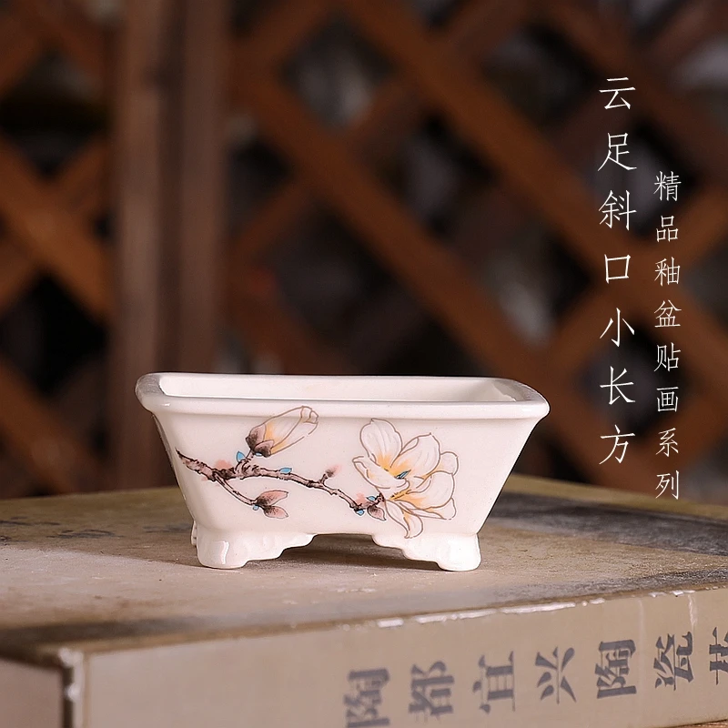 自在屋精品陶瓷釉盆星宇款贴画系列DY121#云足斜口小长方菖蒲绿植