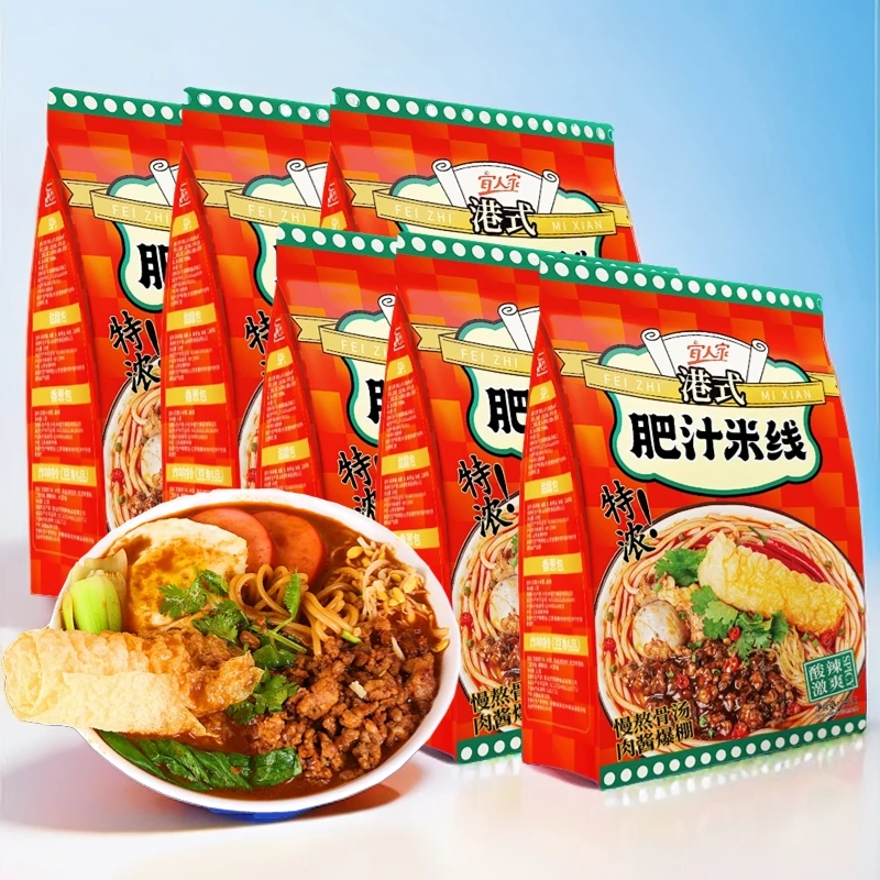 【特价】肥汁米线港式风味酸辣米粉早餐夜宵酸辣汤速食酸辣粉螺蛳粉