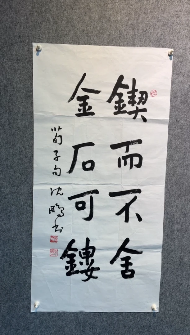 【闪购商品】书法书法