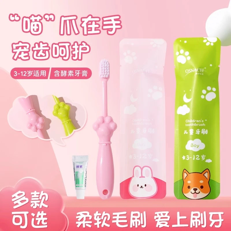 儿童一次性牙刷酒店专用3-12岁民宿亲子房小孩软毛牙具带牙膏套装