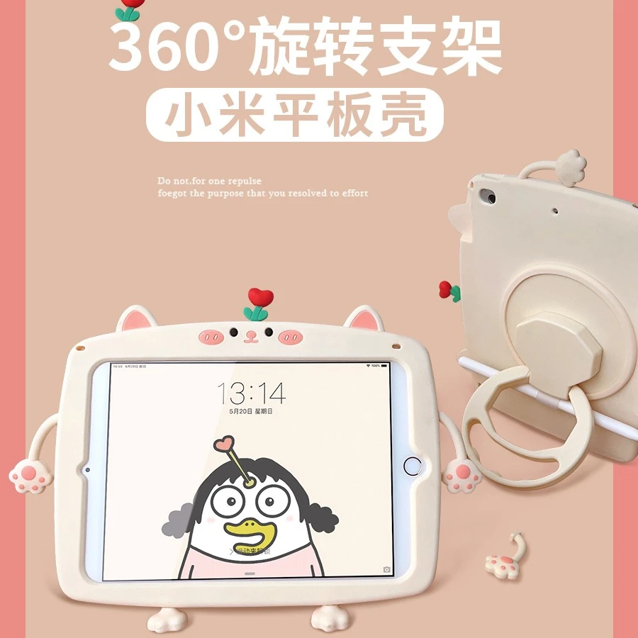 旋转卡通适用小米6pro平板壳红米redmi pad10.6保护套小米5软壳6