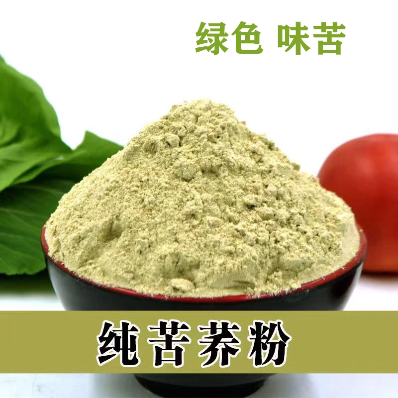 苦荞面 现磨黑苦荞粉 无添加剂乔麦面苦荞麦馒头面条用纯苦荞面粉