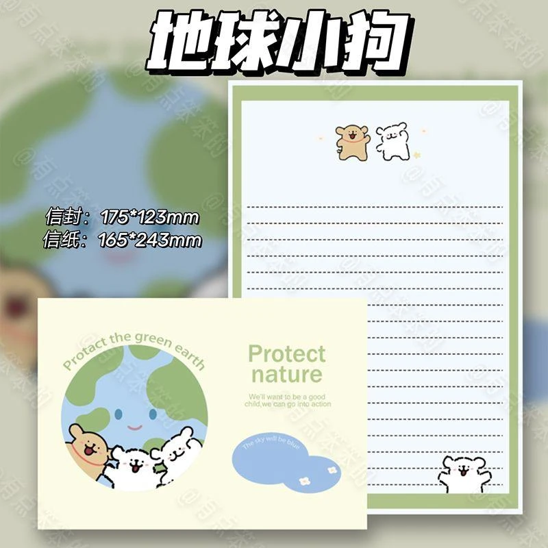 原创环保线条小狗牛皮信封信纸ins动漫卡通可爱套装创意信笺祝福