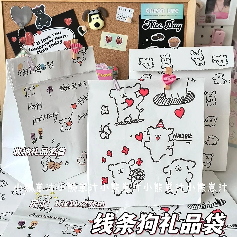 ins风卡通可爱线条小狗纸袋七夕幼儿园圣诞节礼物礼品收纳袋子