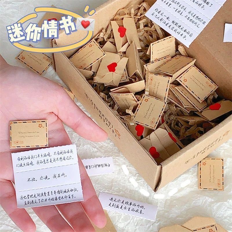 迷你信封99封情书情侣告白情人节520男女朋友小礼物友谊纪念品