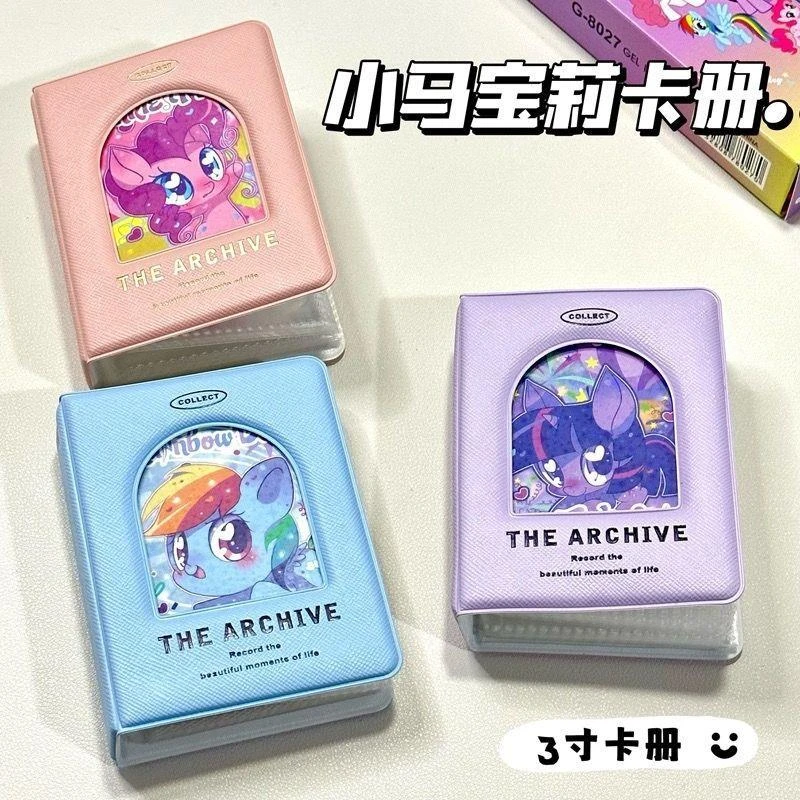 小马宝莉卡册ins镭射小卡可爱相册卡册一宫格迷你3寸拍立得卡册