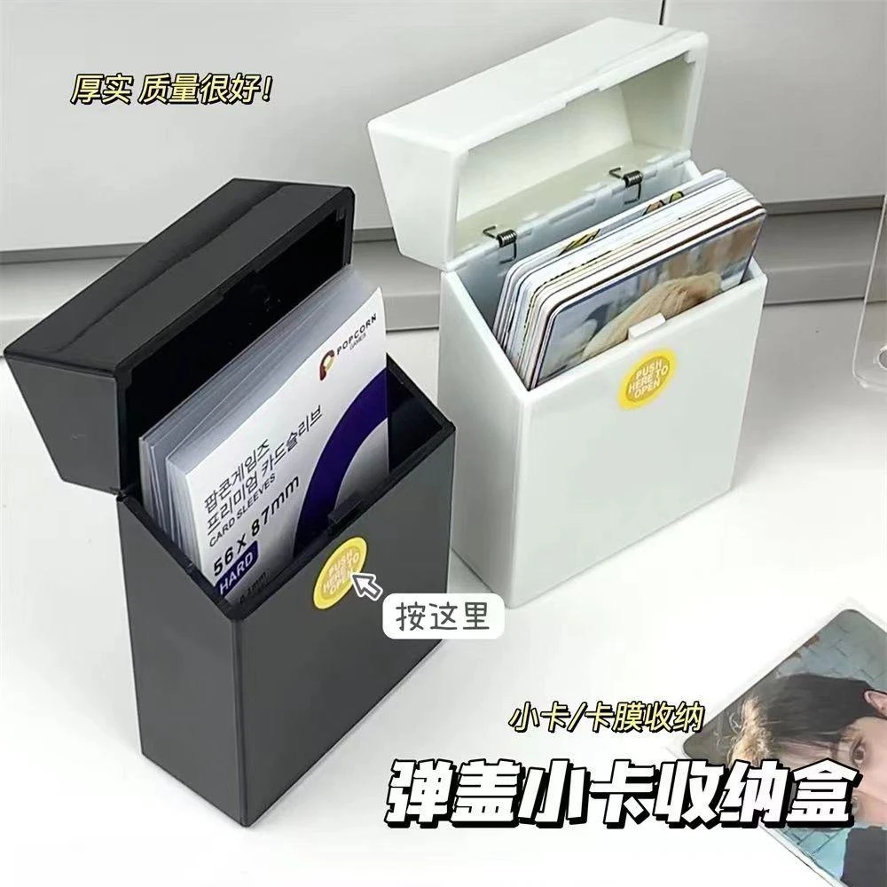 ins风小卡弹盖收纳盒diy桌面按压式卡膜拍立得卡盒小卡翻盖收纳盒