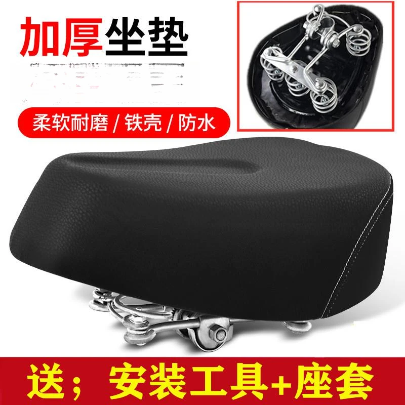 【小扬哥推荐】电动车坐垫车座电动自行车电瓶车鞍座座椅坐包的座