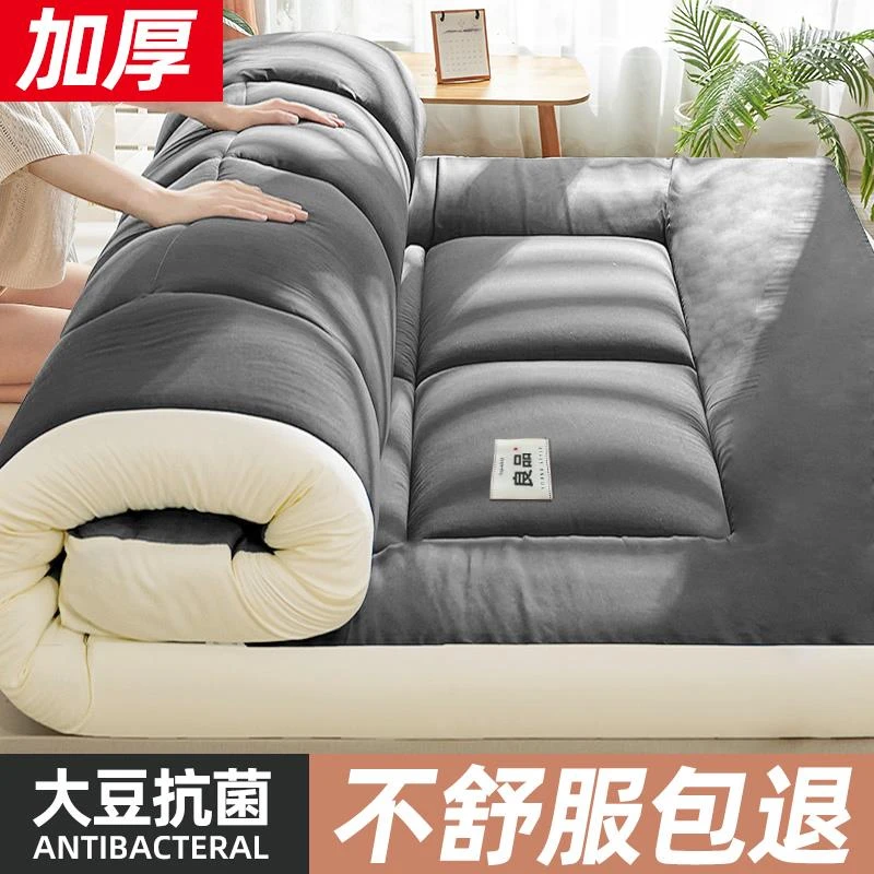 【小扬哥推荐】床垫软垫家用床褥褥子榻榻米垫子垫褥垫被租房宿舍