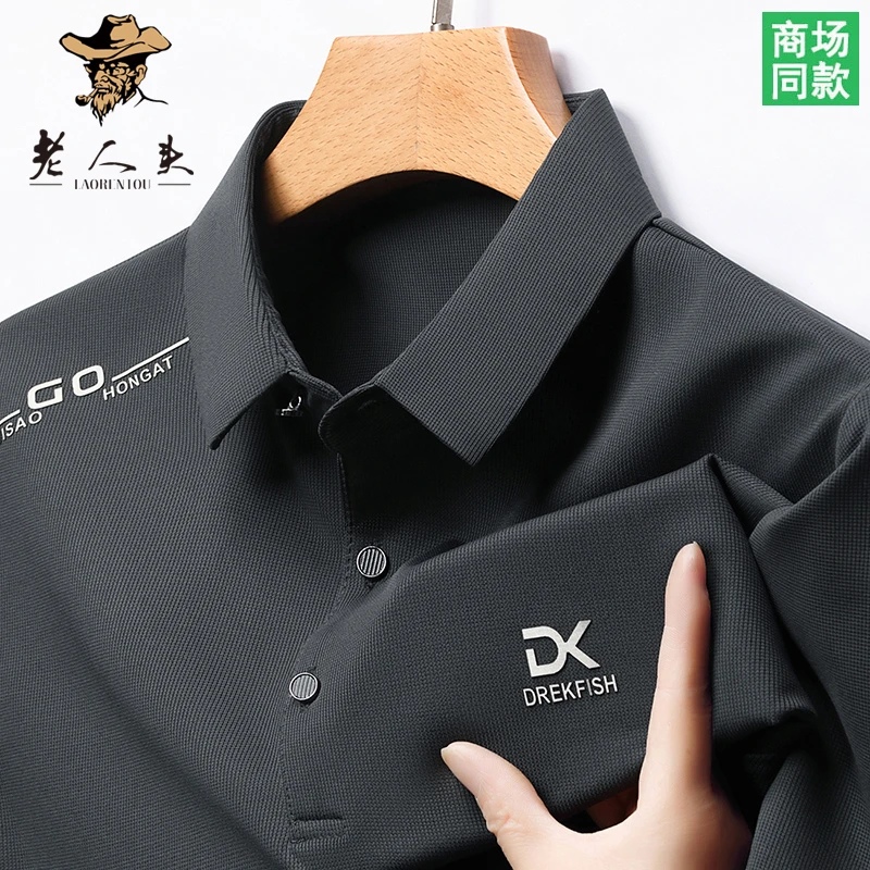 老人头桑蚕丝短袖POLO衫男士大码休闲夏季速干宽松翻领冰丝t恤潮