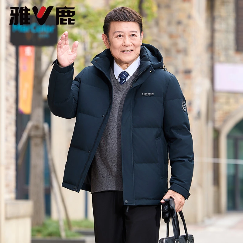 雅鹿爸爸羽绒服男短款2025年冬季新款加厚保暖商务中老年冬装外套