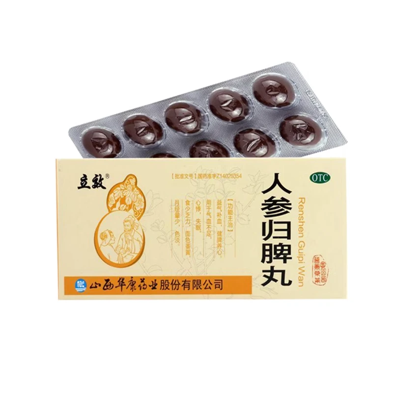 立效人参归脾丸9g*10丸益气补血，健脾养心。