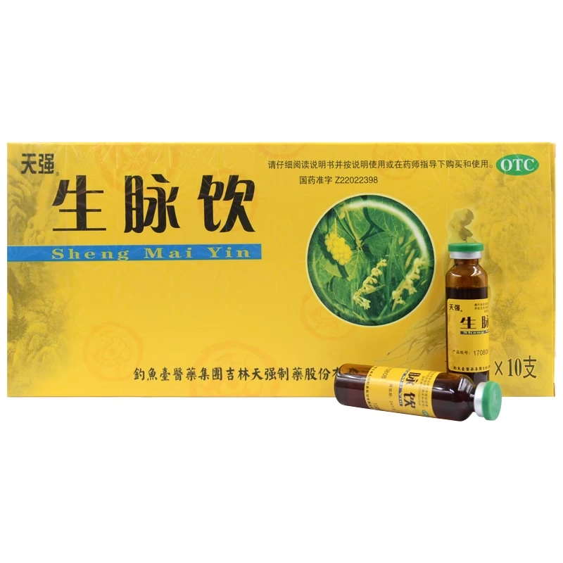 天强生脉饮10ml*10支益气，养阴生津。用于气阴两亏，心悸气短，自汗。