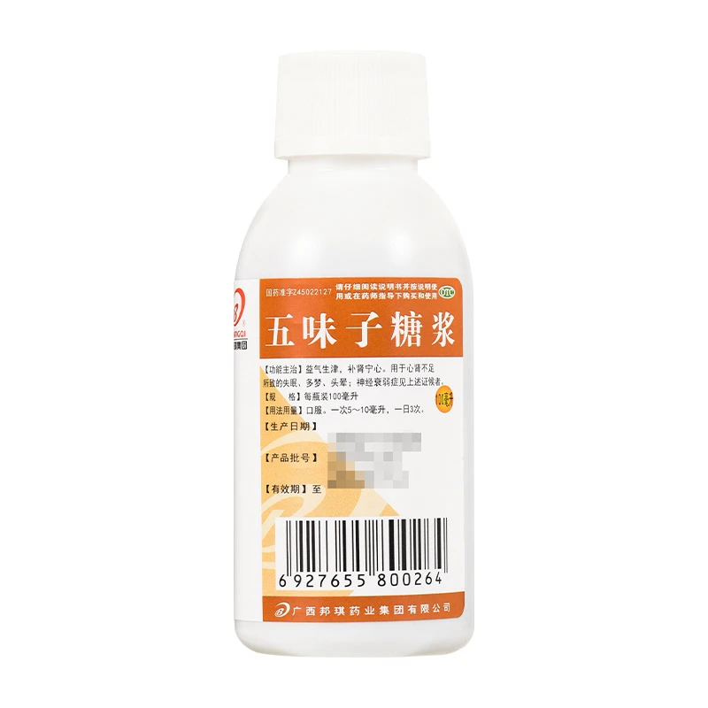 BANGQI/邦琪集团五味子糖浆 100ml