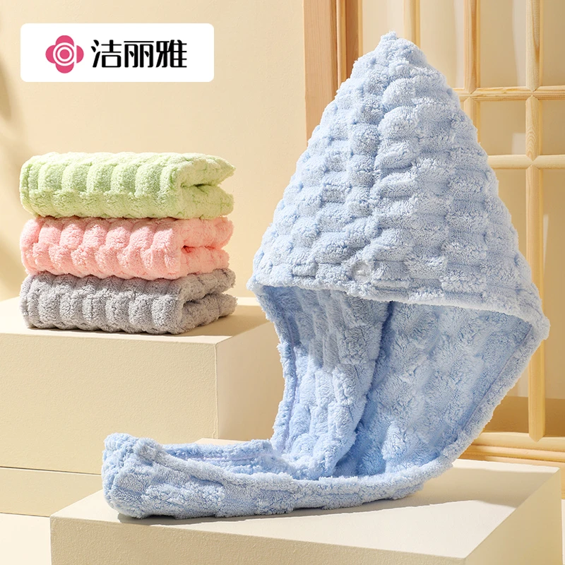 洁丽雅加厚柔软珊瑚绒干发毛巾速干吸水可爱成人浴帽云朵绒亲肤