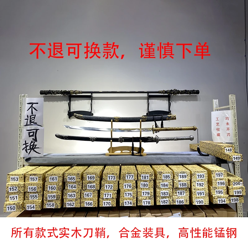 拍一拆二  2选1  不带锦盒 龙泉刀剑 801-840 高锰钢 未开刃