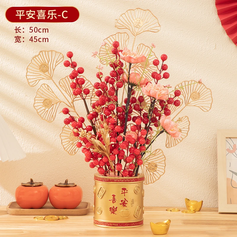 大树脂福桶浮雕发财果红果插花摆件客厅装饰品乔迁玄关摆件摆设