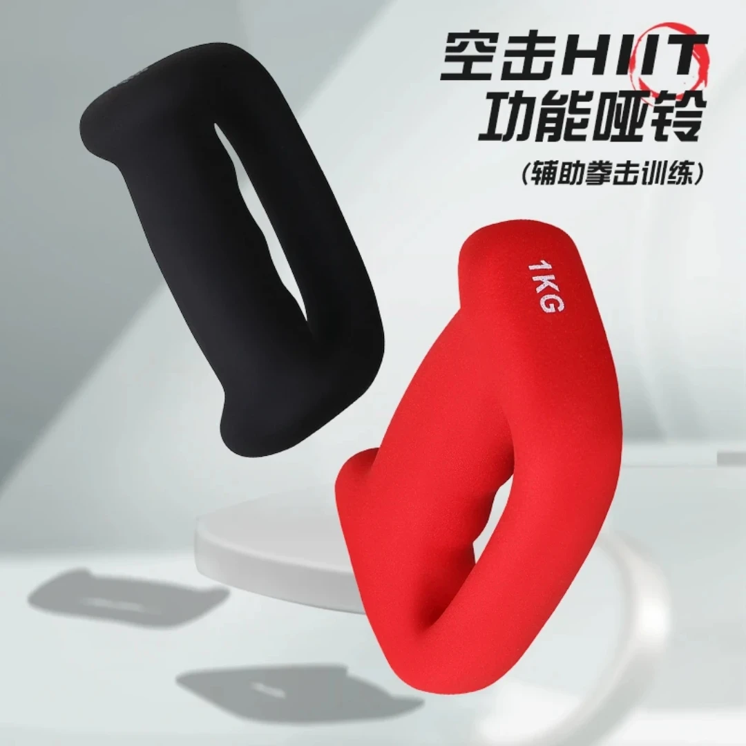 拳击哑铃 空击哑铃