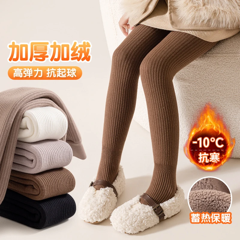 儿童加厚复合裤女童连裤袜冬季美拉德纯色条纹加绒保暖女童打底裤