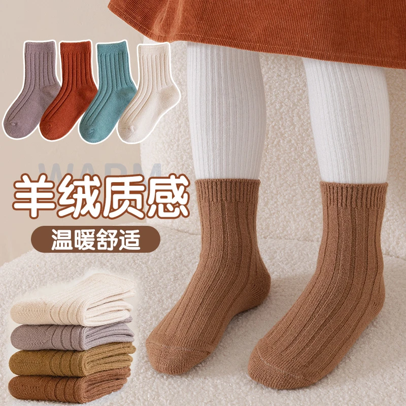 儿童袜子秋冬款1-3舒适韩版温暖长袜质感冬季保暖男童女童棉袜