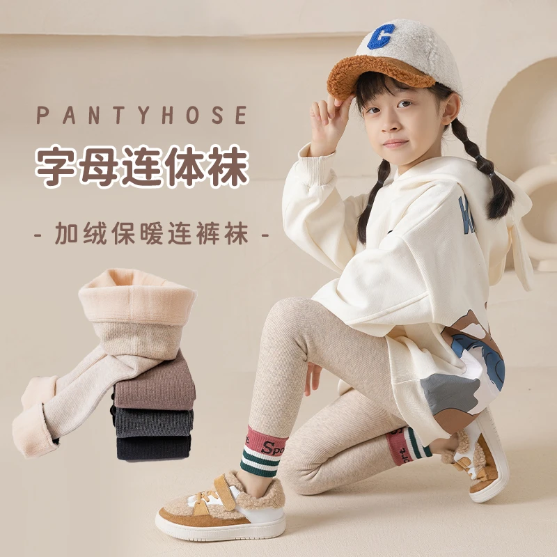儿童连裤袜秋冬女童袜子加厚加绒女孩打底裤春秋款外穿打底裤0185