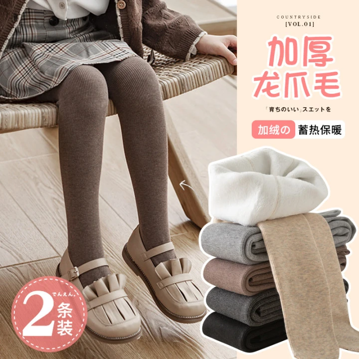 儿童连裤袜秋冬爆款加厚加绒纯色加厚保暖女童连裤袜外穿打底裤