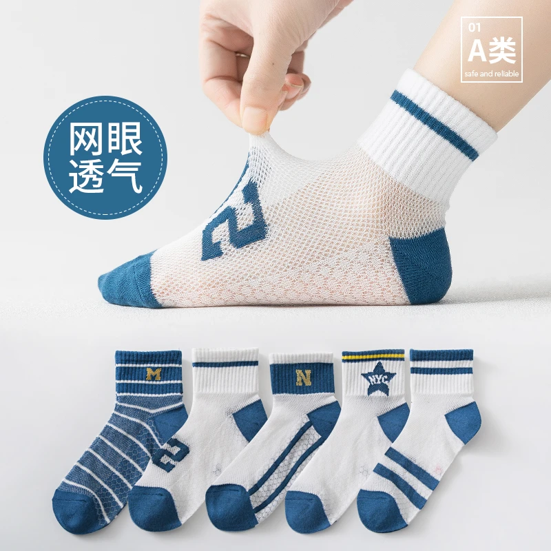 儿童袜子网眼夏季超薄男女童卡通运动短袜透气棉袜浅口短袜儿童袜