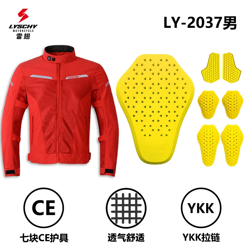 LYSCHY/雷翅2037男女情侣摩托车机车骑行服网眼透气夏季款骑行服