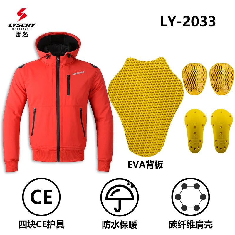 2033碳纤维护肩机车服摩托车骑行服防泼水防风耐磨机车外套机车服