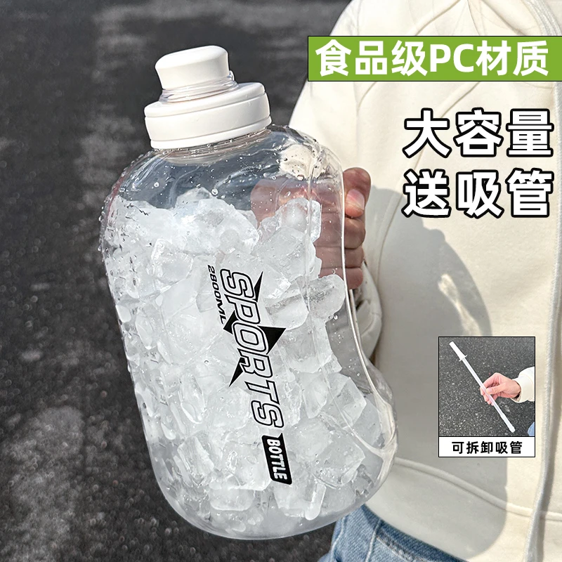 suohe/索赫超大容量水杯吨桶吨健身运动水壶户外便携顿顿桶太空杯