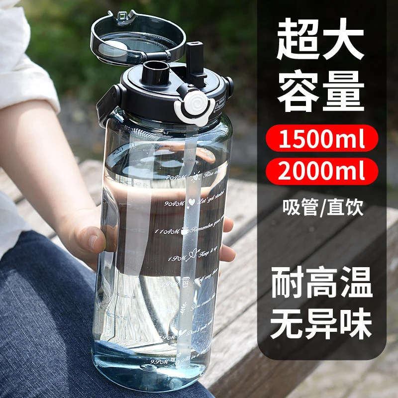 索赫超大容量太空杯运动水杯女耐高温防爆吨桶吨2025新款提手杯男