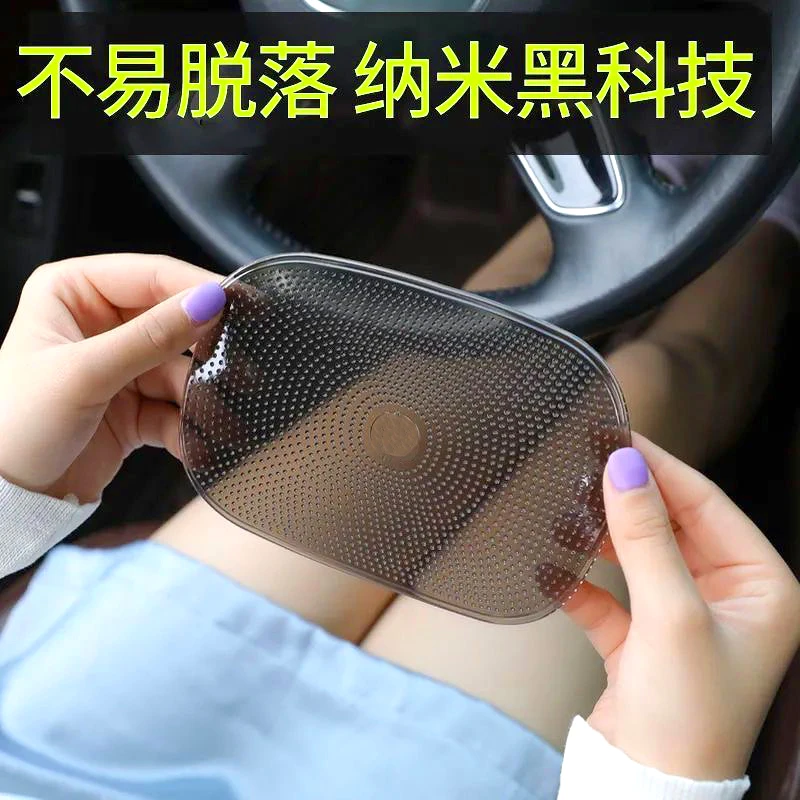 汽车装饰品香水摆件手机防滑垫耐高温硅胶垫子车用内饰纸巾盒固定