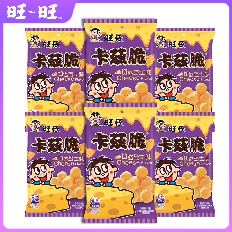 旺仔卡兹脆芝士球醇香解馋零食酥脆膨化营养醇香解馋卡兹脆  -DY