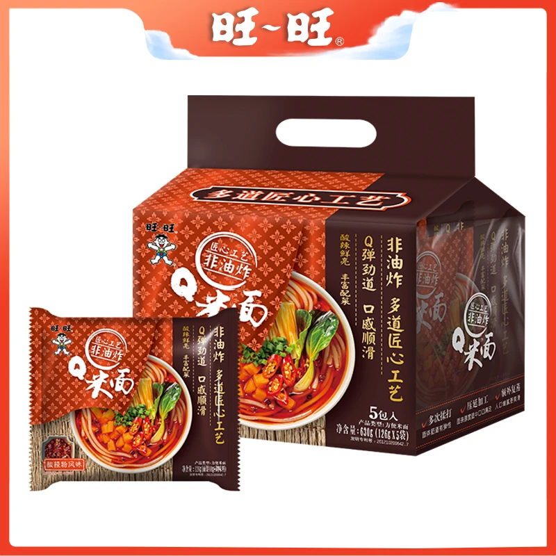 旺旺荞麦Q米面五连包酸辣粉风味饱腹食品组合方便速食低脂美味JN