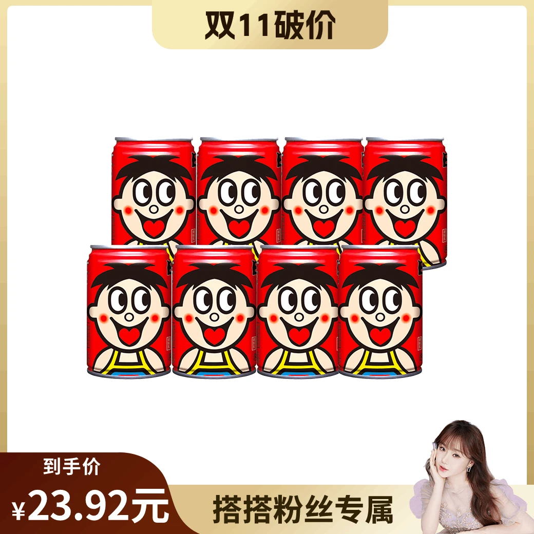 【双11破价】旺旺严选浓郁旺仔牛奶145ml罐装网红香醇奶香经典