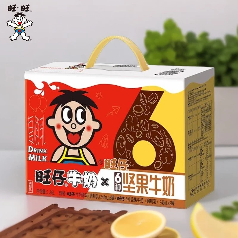 旺旺旺仔6种坚果牛奶245ml营养新鲜醇香清甜-sss