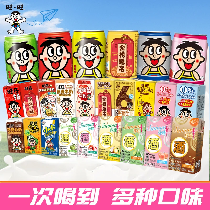 旺旺旺仔牛奶125ml奶香组合坚果乳酸菌儿童牛奶食品饮料零食 -DYC