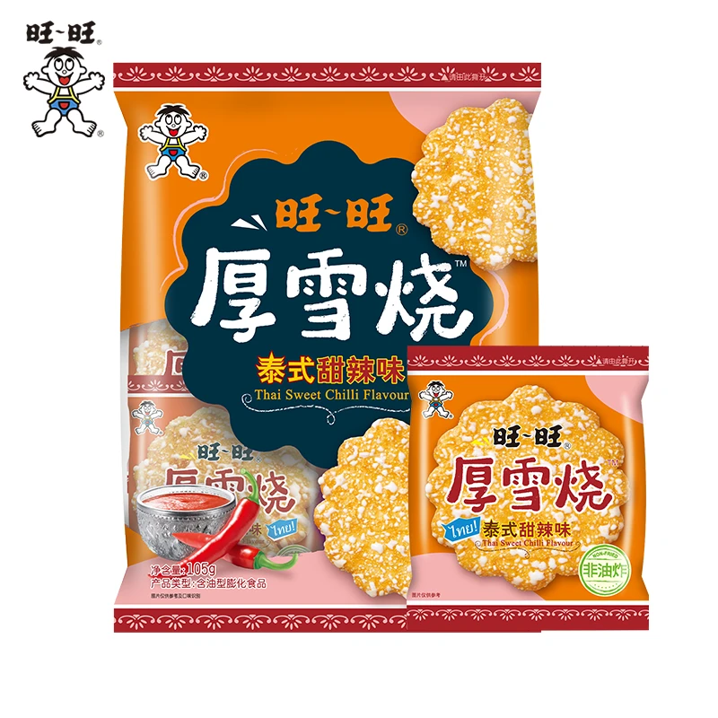 【质期至4月底】旺旺厚雪烧