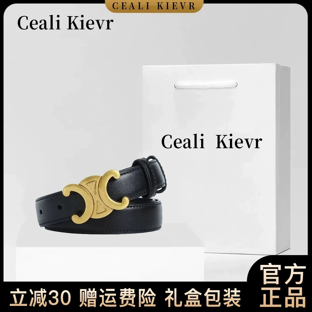 官网正品小c&K皮带牛皮女士时尚百搭真皮简约ins风高级感腰带装饰
