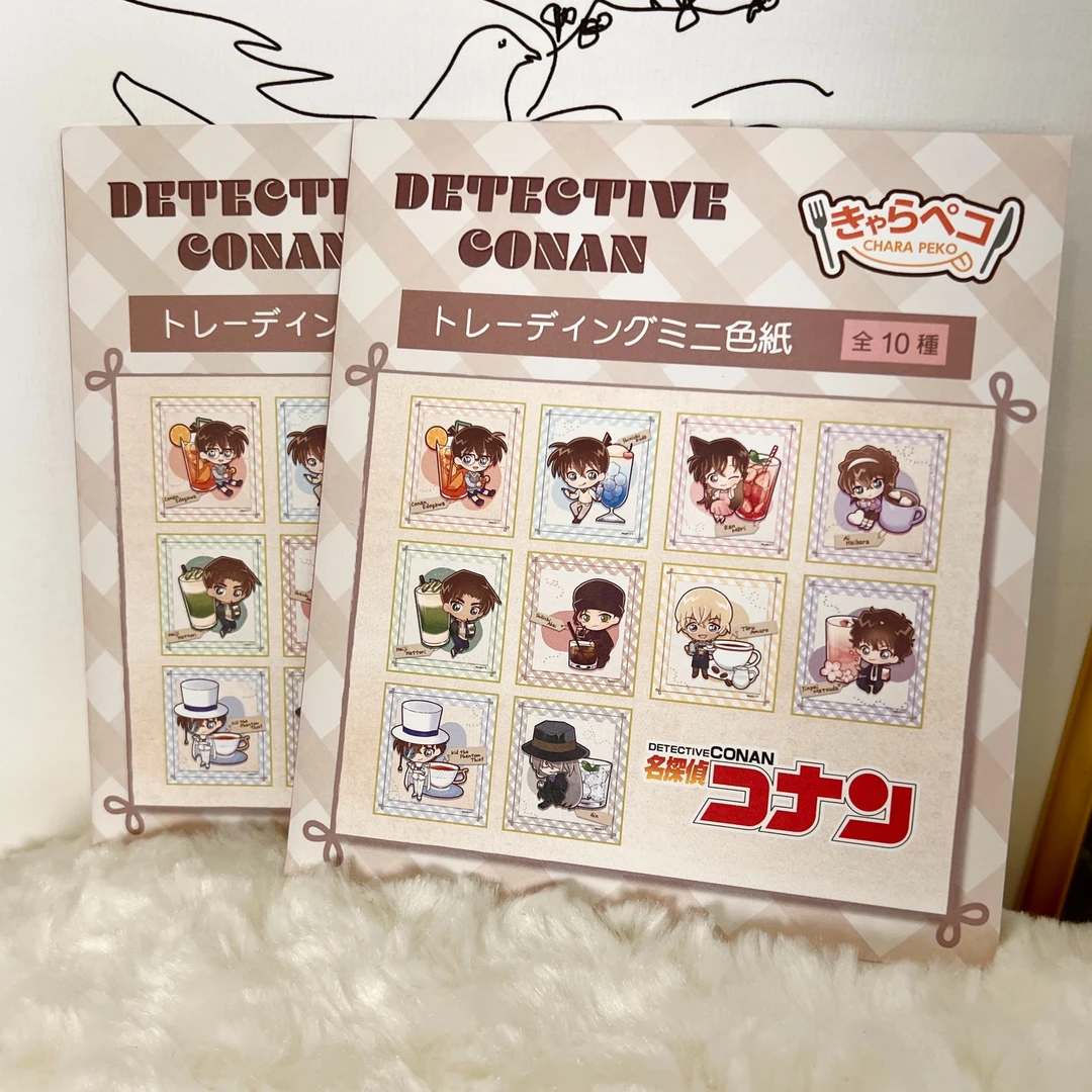 【代拆】Crux名侦探柯南饮料系列色纸
