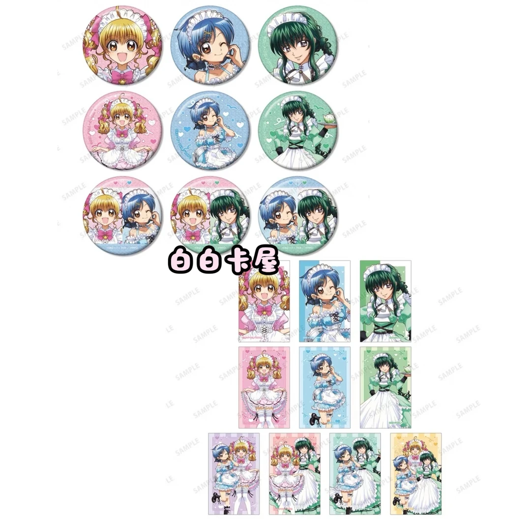 【特惠福福】人鱼的旋律塔店联女仆动吧唧徽章