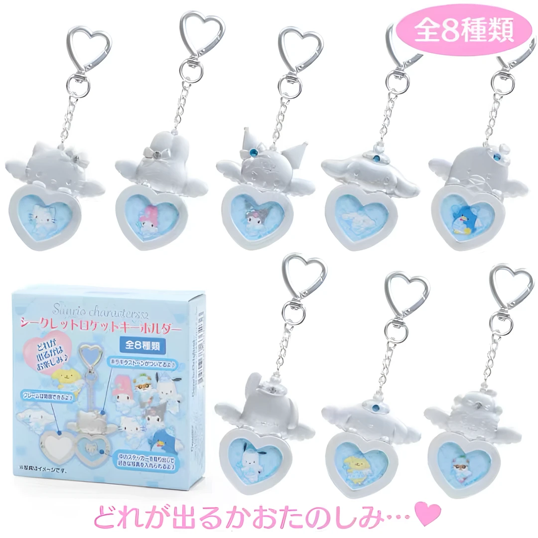 【代拆】3丽鸥爱神金属挂件盲盒